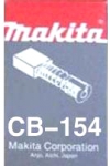 Щетка графитовая CB-154, MAKITA