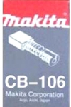 Щетки графитовые CB-106, MAKITA